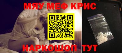 прущая мука Краснокаменск