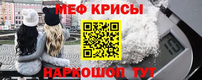 прущая мука Краснокаменск