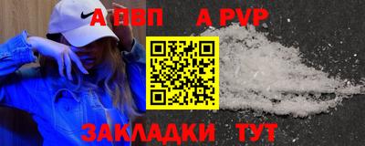 герыч Краснознаменск