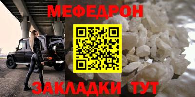 герыч Краснознаменск