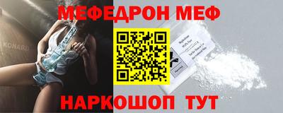 прущая мука Краснокаменск