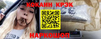 герыч Краснознаменск