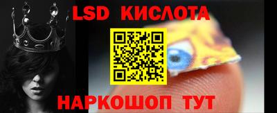 герыч Краснознаменск