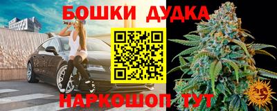 прущая мука Краснокаменск