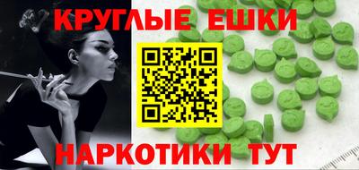 прущая мука Краснокаменск
