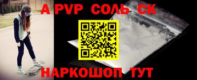 Альфа ПВП Краснодар