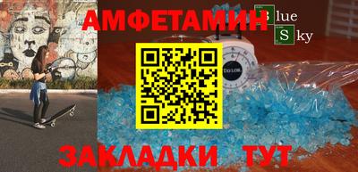 Альфа ПВП Краснодар