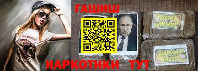 герыч Краснознаменск