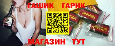 герыч Краснознаменск