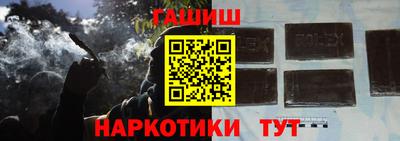 прущая мука Краснокаменск