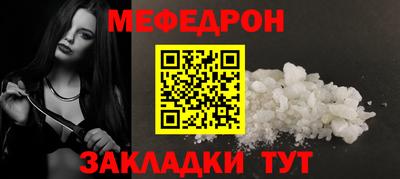 прущая мука Краснокаменск
