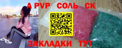 Альфа ПВП Краснодар
