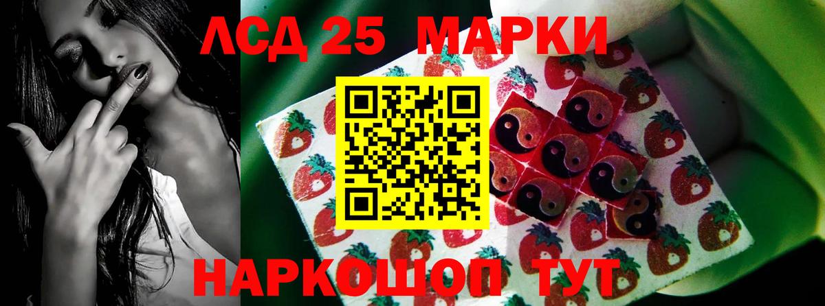 ЛСД экстази кислота Керчь