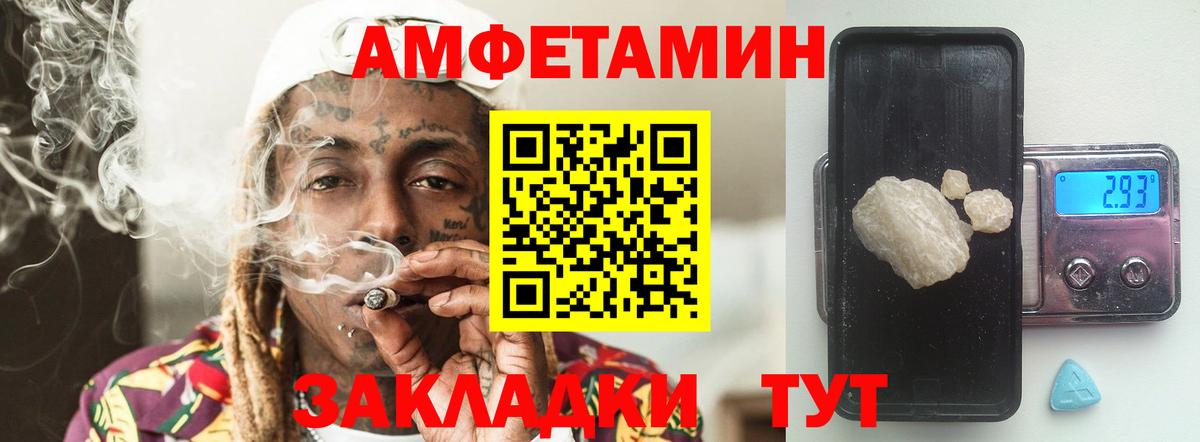 Первитин Methamphetamine  Первитин Methamphetamine  МЕТАМФЕТАМИН  Керчь  Вход с VPN 