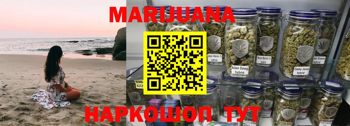 Бошки марихуана OG Kush Керчь