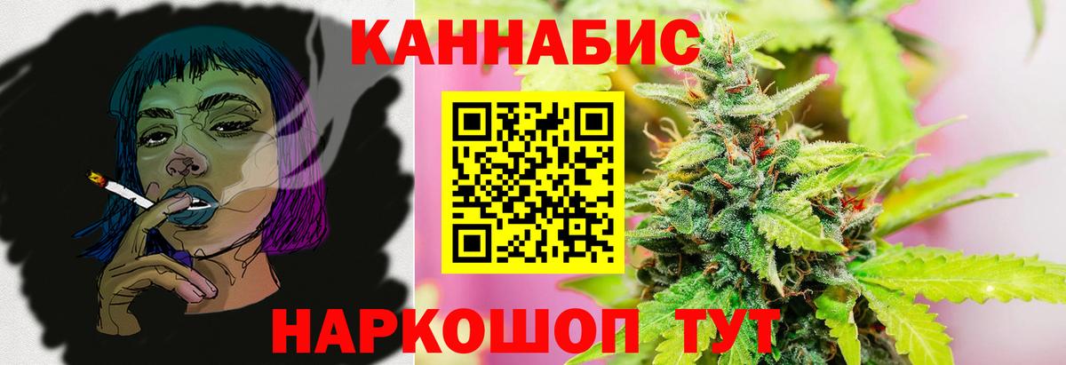 Керчь  Бошки марихуана планчик  Вход с VPN  Бошки марихуана ГИДРОПОН  МАРИХУАНА гибрид 